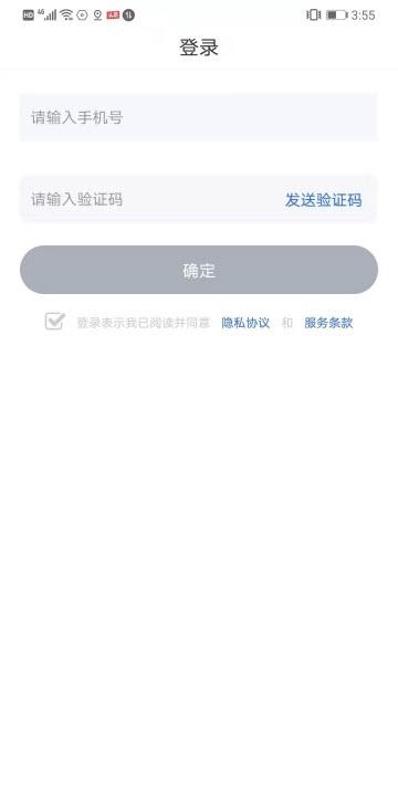 皮肤病诊断选药  v1.0.4图3