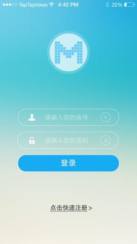 蝙蝠密聊  v1.2.0图2