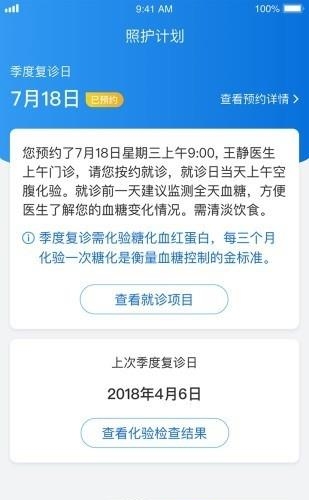 与糖  v5.7.3图3