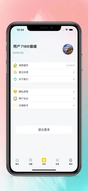 驼他  v1.0.0图2