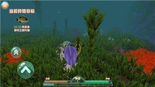 海底大追杀  v1.0.5图1