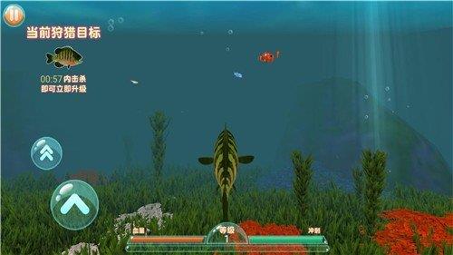 海底大追杀  v1.0.5图2
