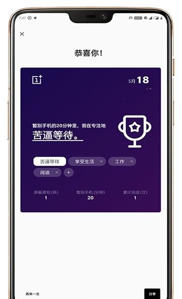 禅定空间  v2.9.6图1