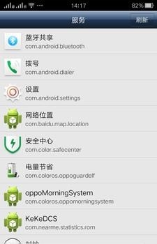 内存高级清理器  v4.8图2