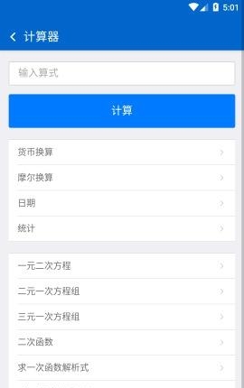 RTH工具箱  v10.1图2