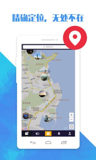 地道8(社交分享)  v1.7.2图3