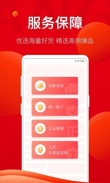 巨鲸帮帮直播  v2.0.13图2