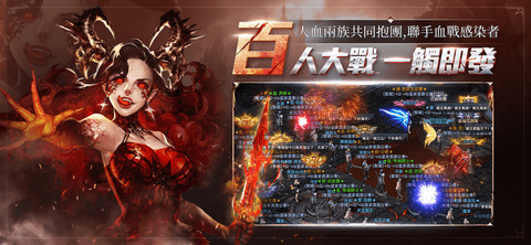新血魔伊甸园  v1.0图1