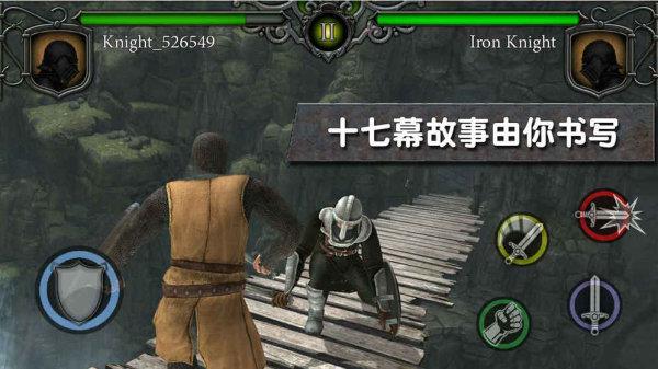 骑士竞技场  v12.0图3