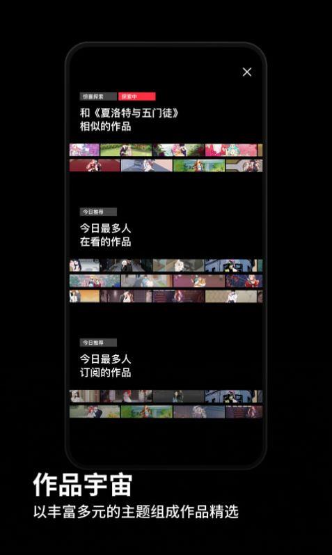 PODO漫画  v2.2.0图2