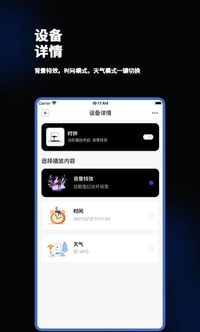 全息空间发生器  v1.0图1