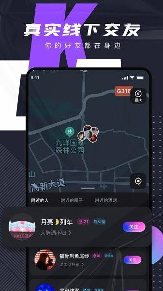 c咖官方版  v1.0.0图4