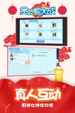 贪吃蛇大战  v5.0.8图1