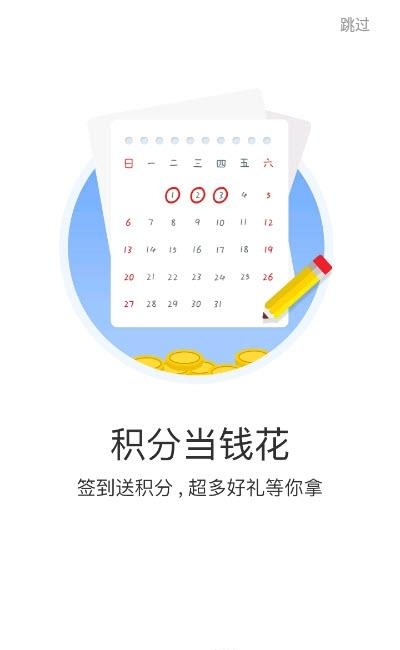 蓝蟹盒子  v2.2.6图3