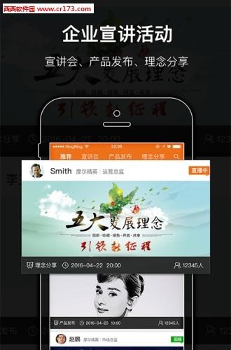 摩尔直播  v4.5.0图4