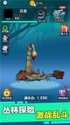 昆虫进化大乱斗  v1.0图1
