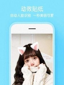 美颜相机控  v7.0.1.14图1