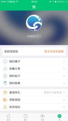 华为产品定义社区  v2.5.6图3