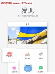 Cutie相机  v1.5.0图5