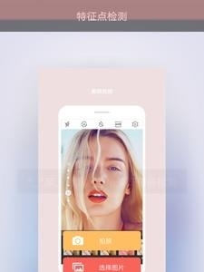 美眉自拍相机  v3.3.4图1