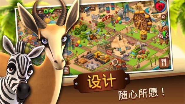 动物园经营大亨(Zoo  v1.0.3图2