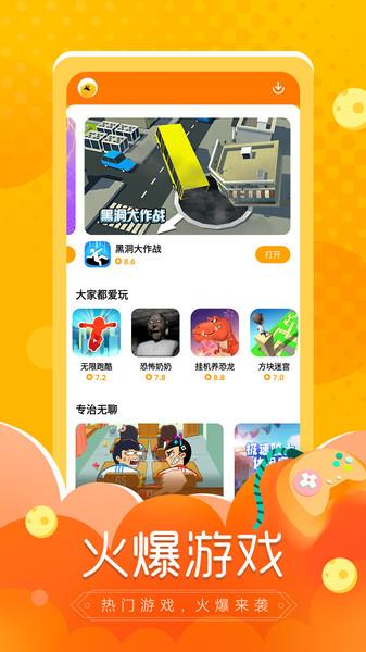 摸摸鱼  v1.25.50图3