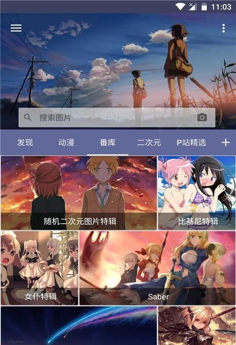 美图多多  v3.9.1图2