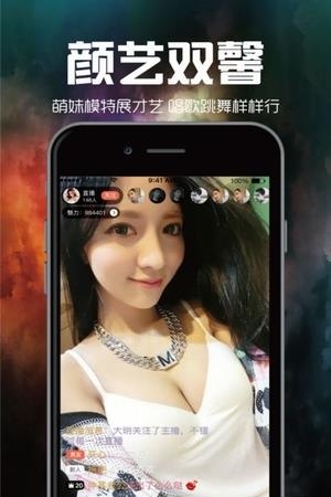 战神直播  v3.0图4