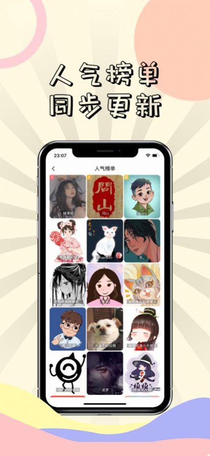 漫次元官方版  v5.1图3