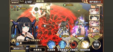 境界之诗tactics  v1.50.0图3