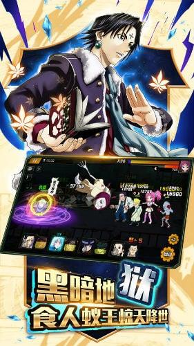 幻影猎人  v1.4.3图2