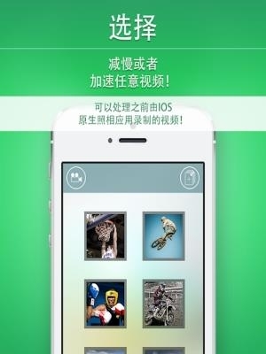 慢动作相机(Slow Motion Camera)  v1.6.2图2