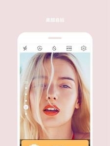 美眉自拍相机  v3.3.4图3