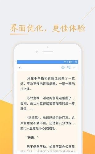 书香云集小说正式版  v5.54图3