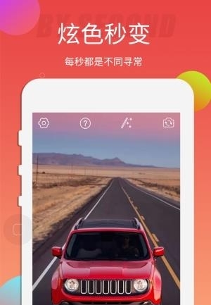 爱尚色  v1.0.2286图2