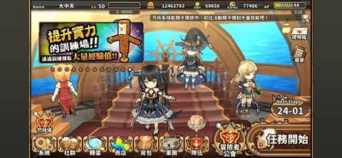 境界之诗tactics  v1.50.0图1