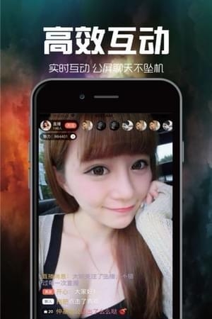 战神直播  v3.0图1