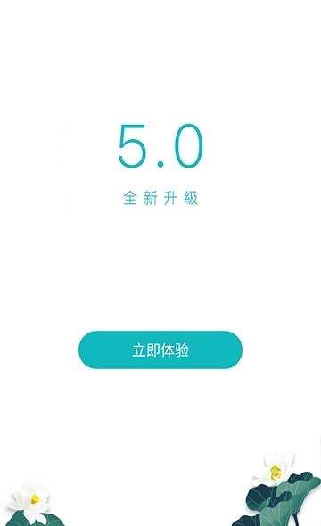 寇小儿  v5.6.7图3