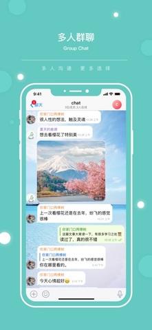 flygram苹果  v1.7.14图3