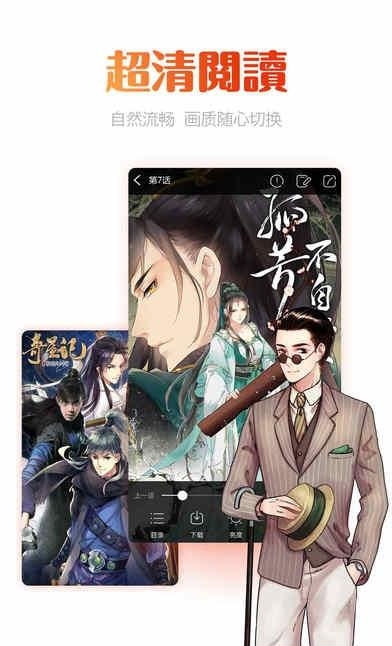 漫画岛新版  v4.9.03图4