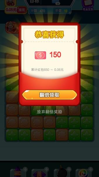 点点消消赚最新版  v1.0.0图1