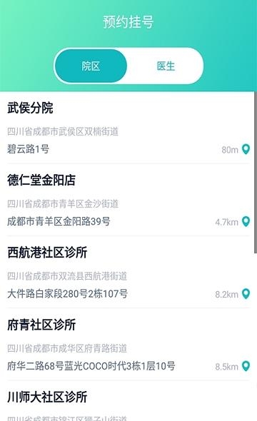 寇小儿  v5.6.7图2