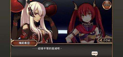 境界之诗tactics  v1.50.0图2