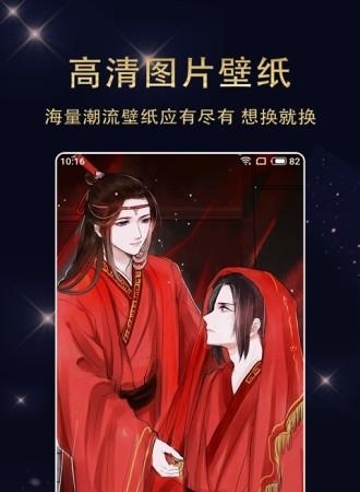 七天壁纸  v1.3.4图2