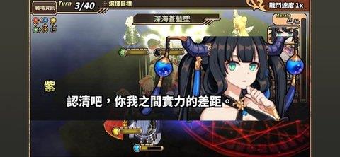 境界之诗tactics
