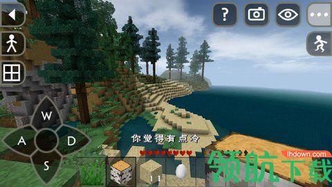 生存战争2野人岛中文版  v6.6.6图1