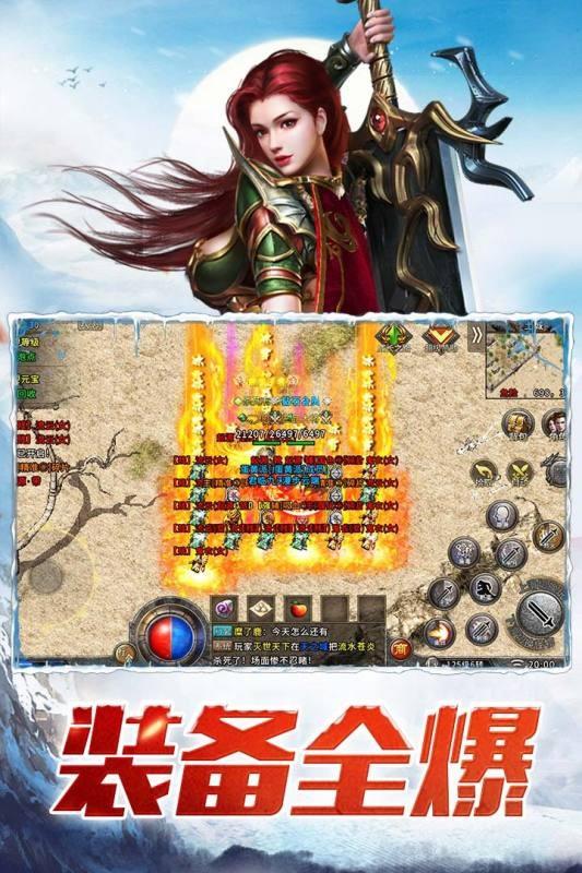 盟重英雄之夺宝秘境官网版  v4.6.0图3