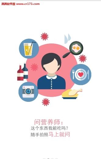 U肾  v2.0.2图4