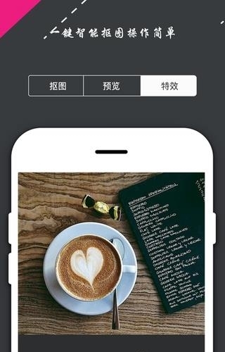 PS修图  v1.2.1图3