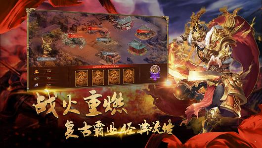 滴血传奇  v1.1.0图1